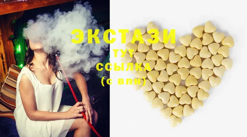 Ecstasy DUBAI  KRAKEN ONION  Данков  купить наркотики сайты 