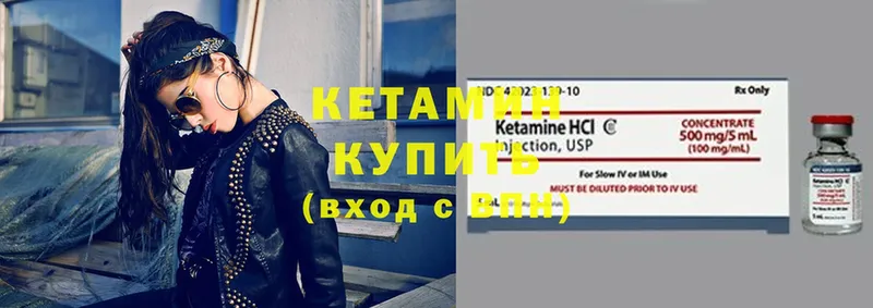 КЕТАМИН ketamine  Данков 