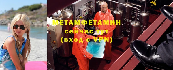 MDMA Premium VHQ Белоозёрский